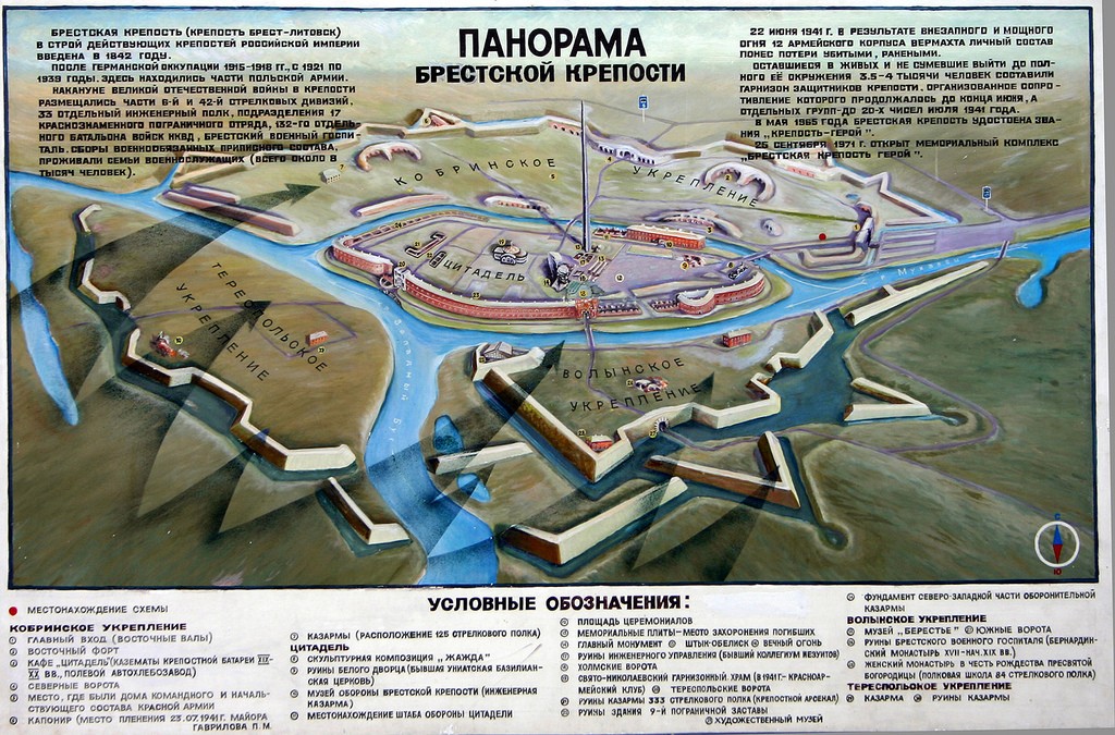 Брестская крепость - Кирпичная Библиотека